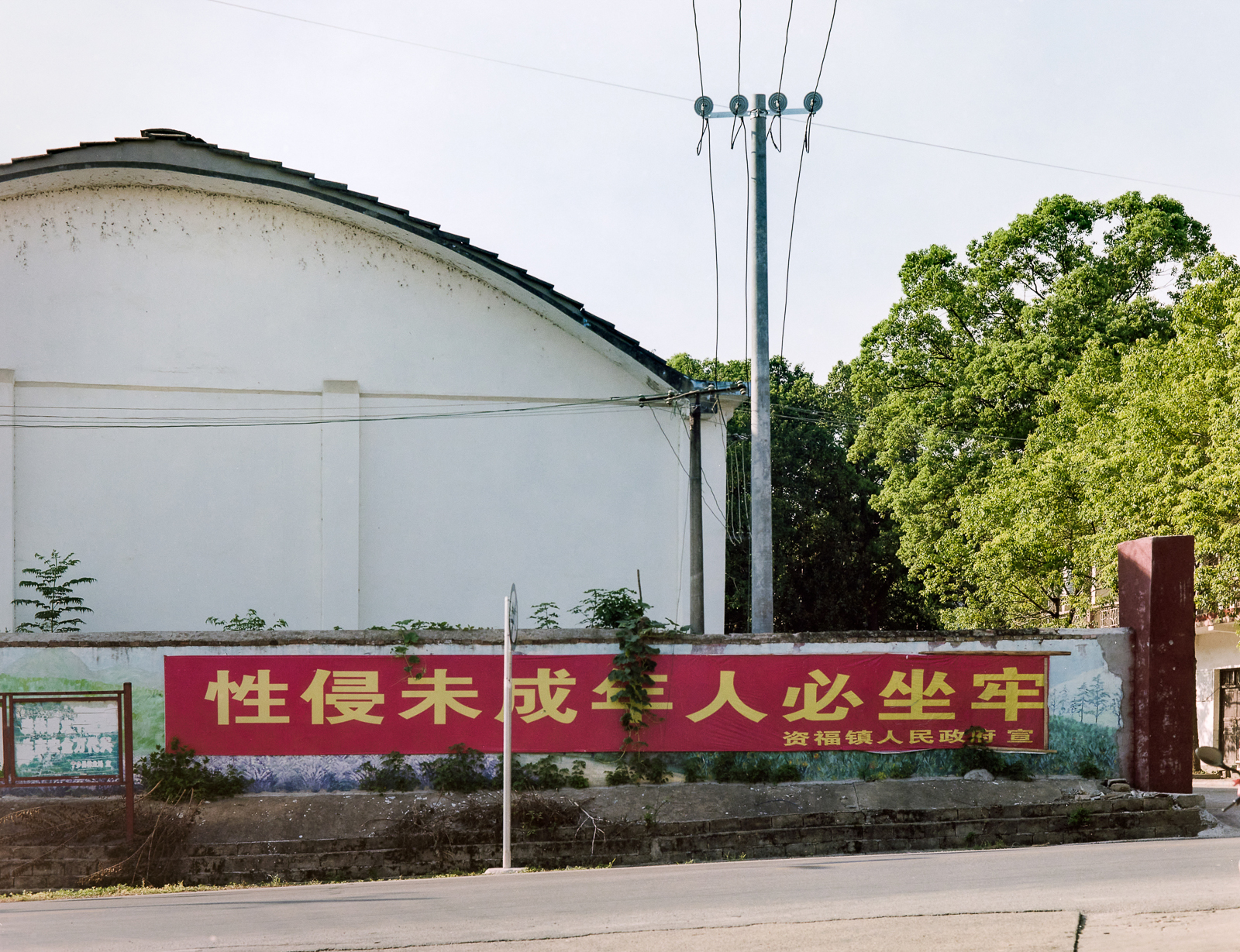 忽视的景观 image 9